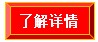 在線咨詢