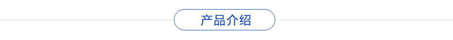 均溫板產品介紹 均溫板產品介紹